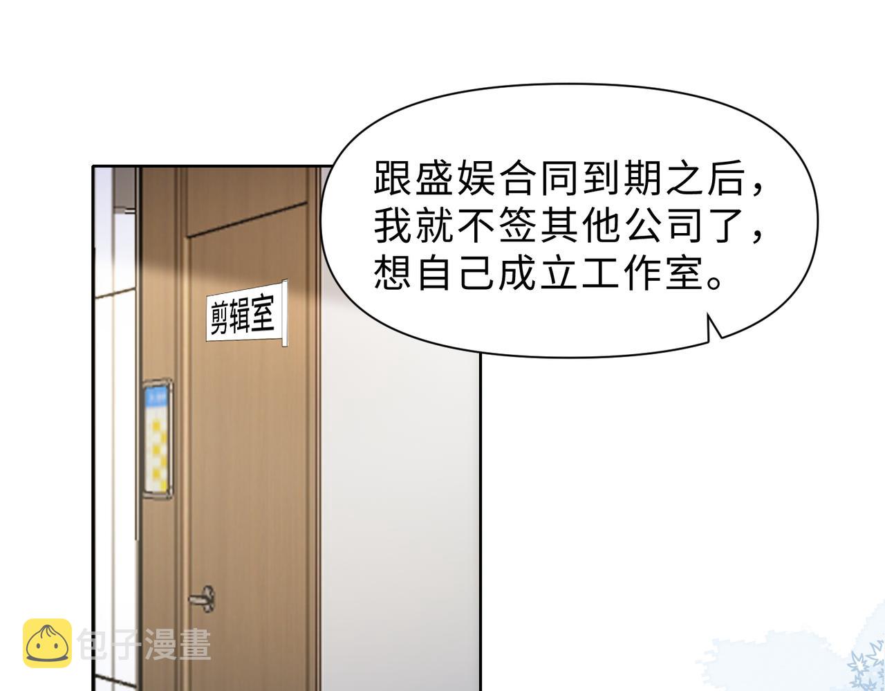 第78话 樊景遇险4