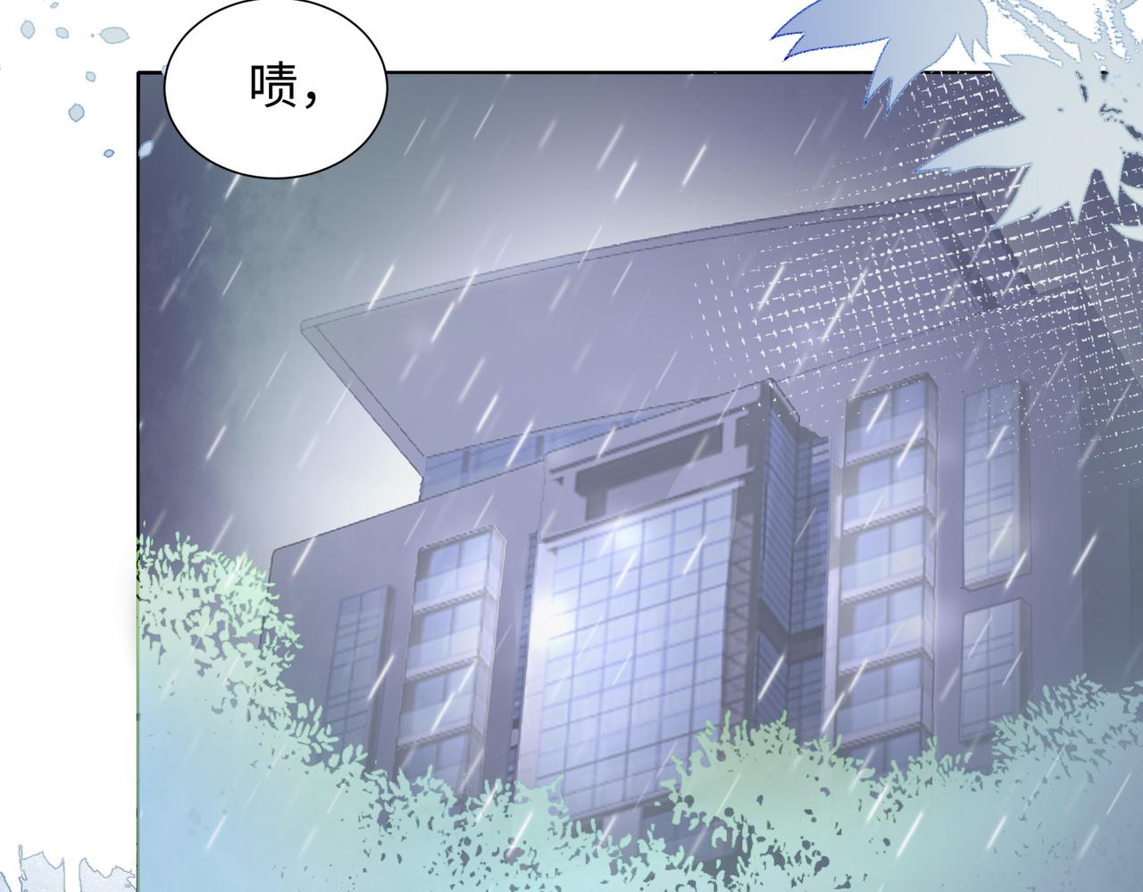 第11话 唯独你不能误会我17