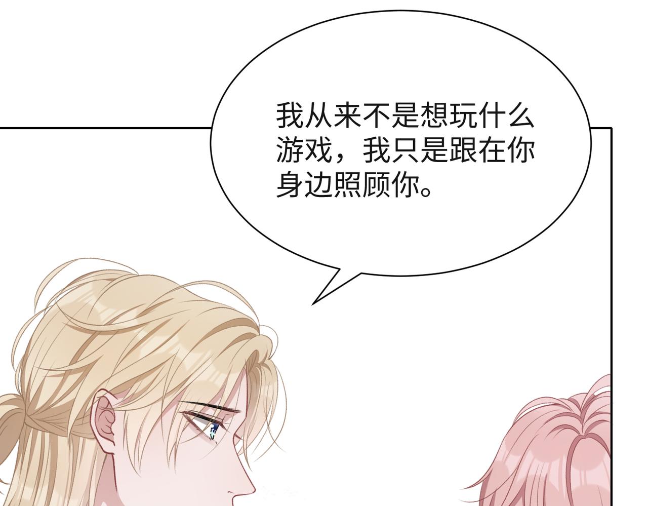 第55话 对手68