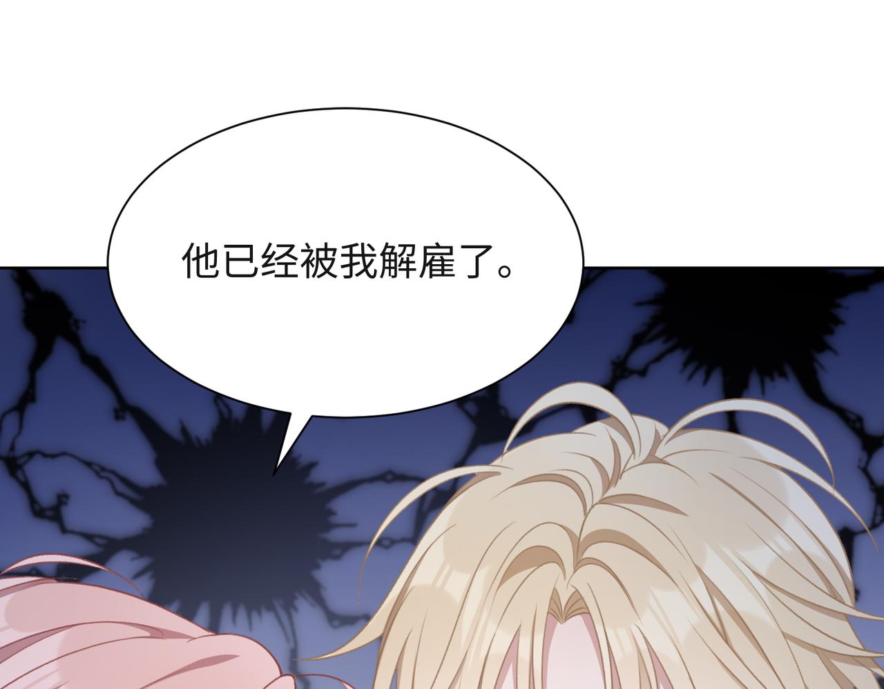 第55话 对手60