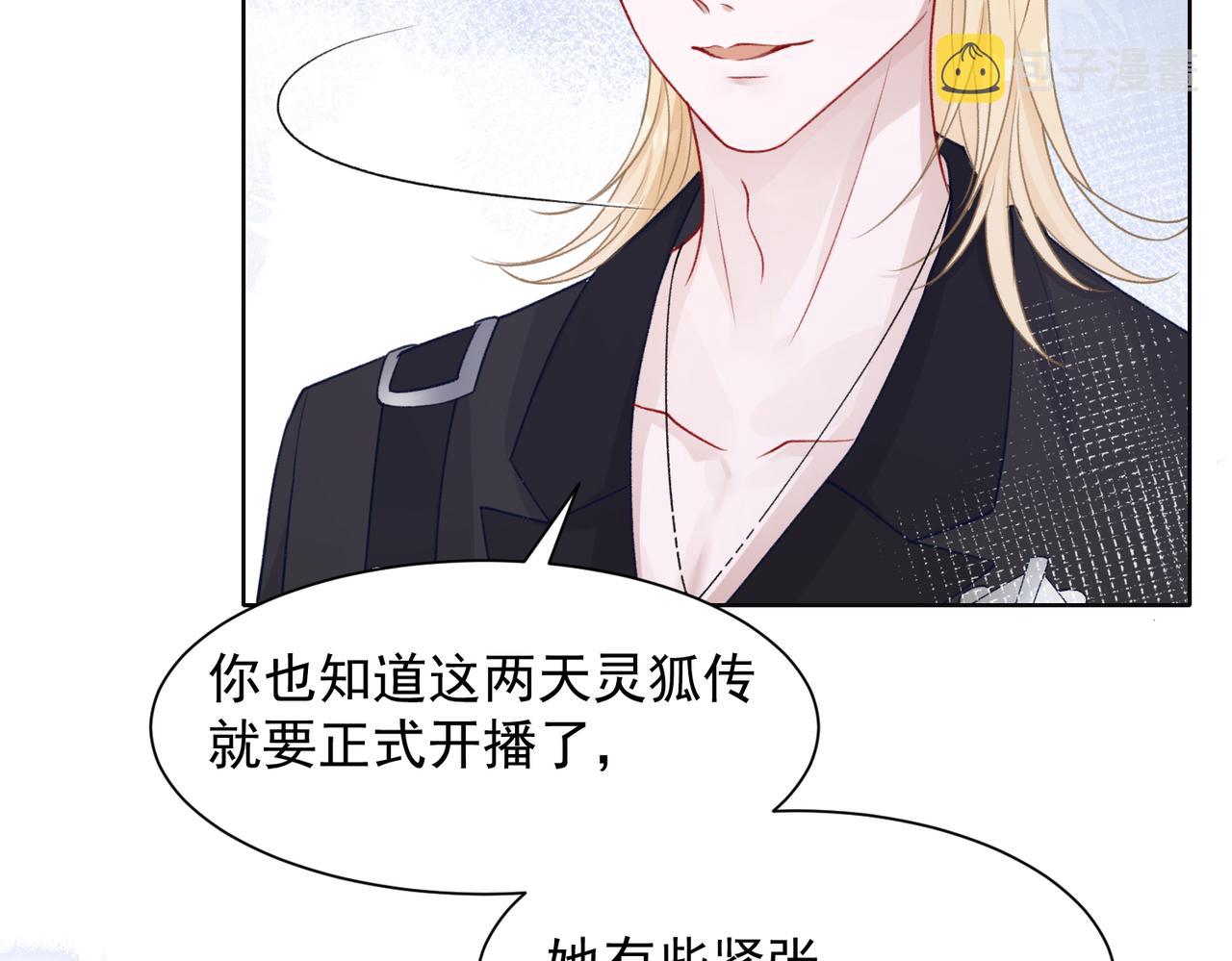 第61话 只要能保护你38