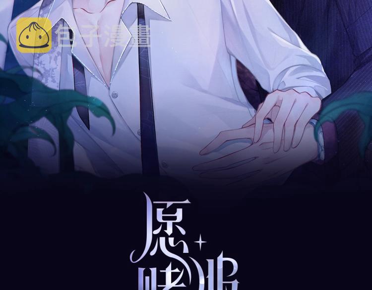 第1话 新的猎物1