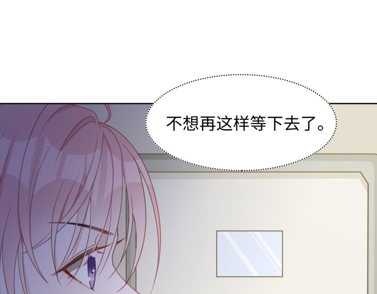 第21话 和好的代价39