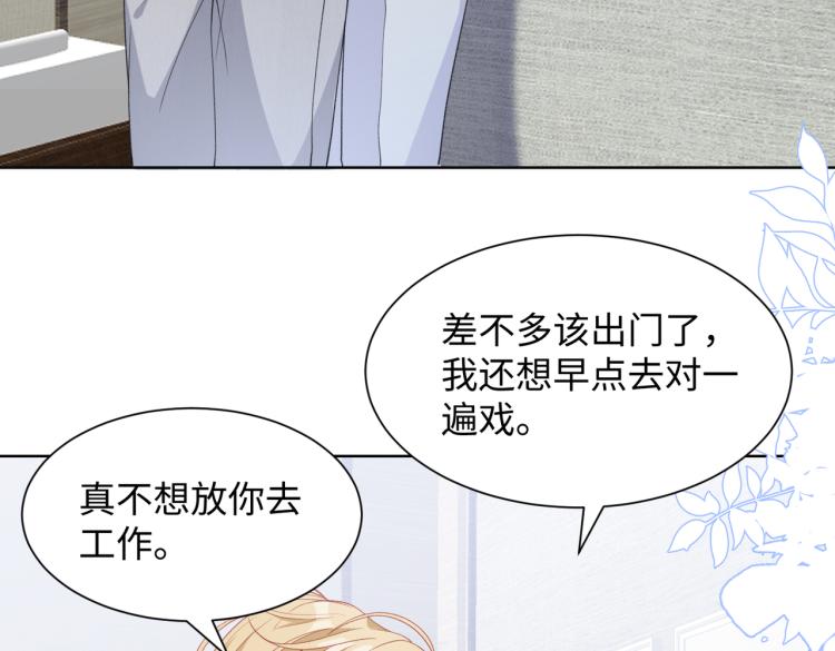 第19话 奖励7