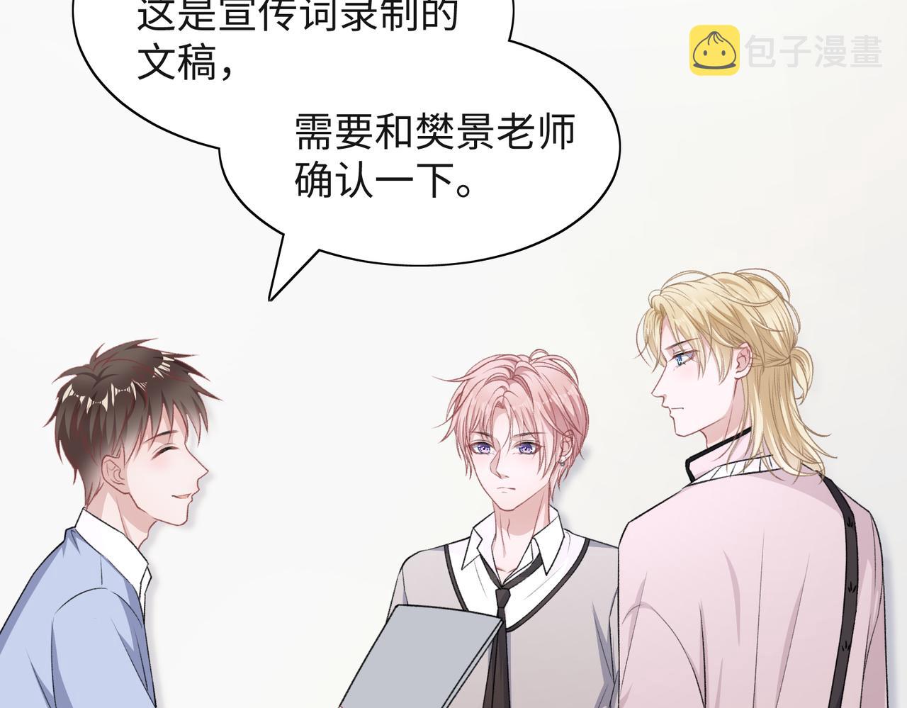 第55话 对手53