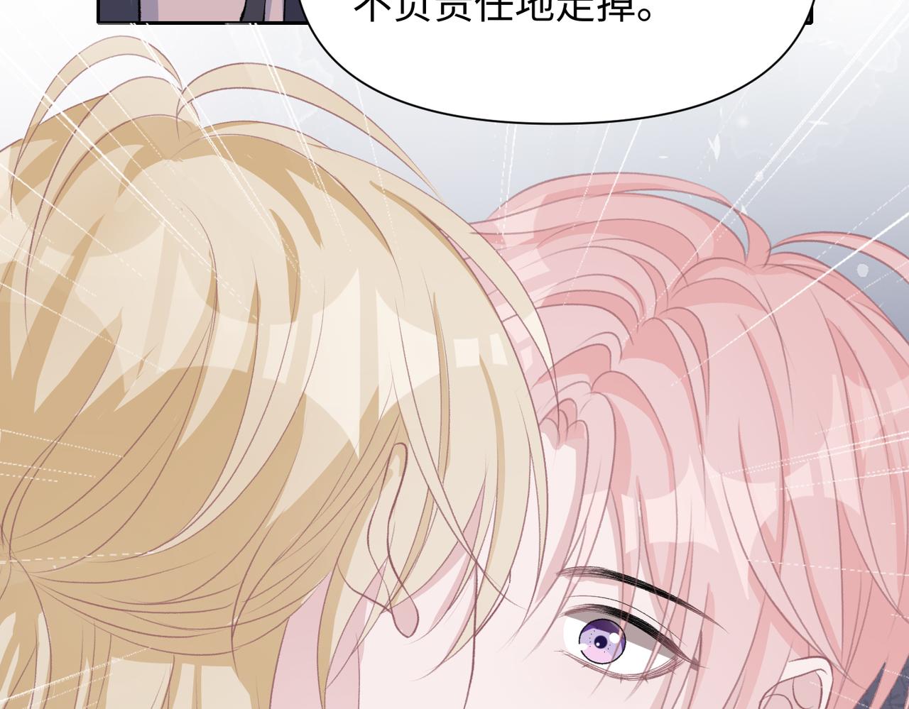 第39话 我们回到过去吧78