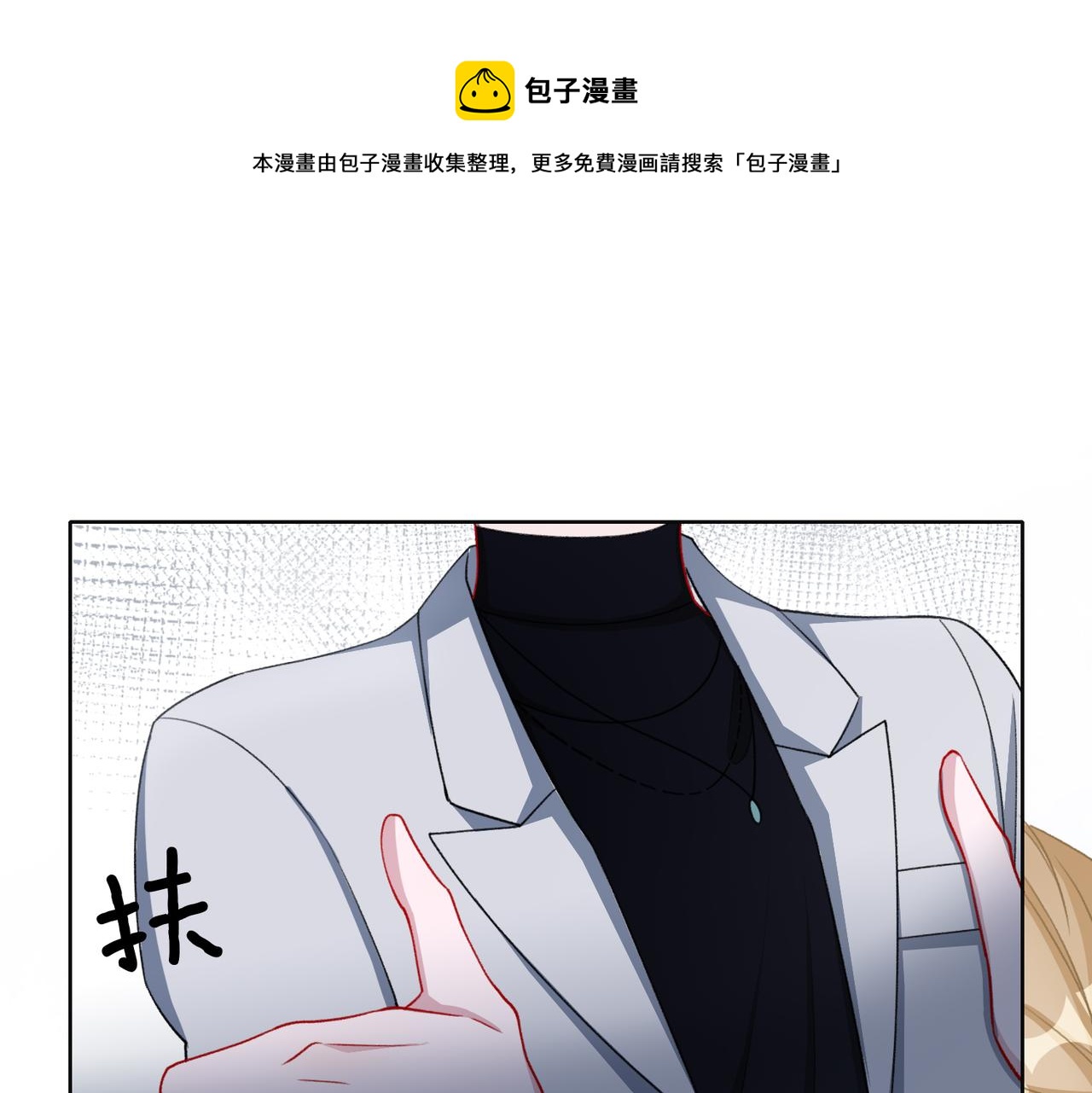 第60话 不能说的秘密40