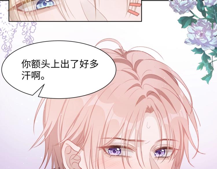第4话 肮脏的酒会28