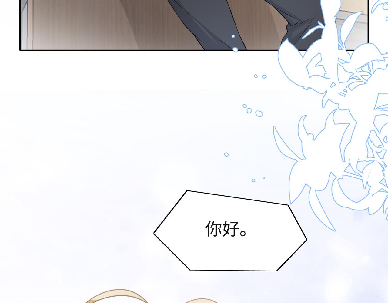 第37话 绝境中的希望97
