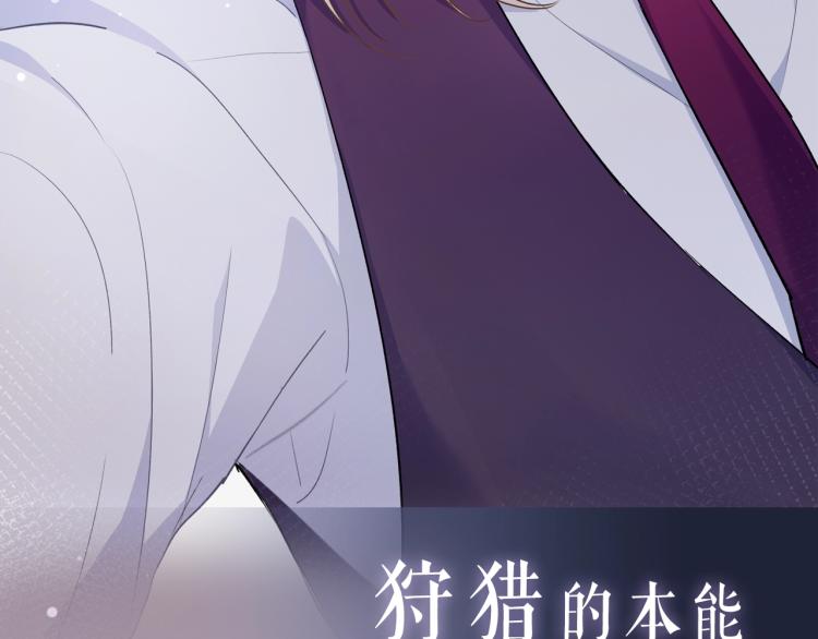 序章 风流总裁x流量新星22