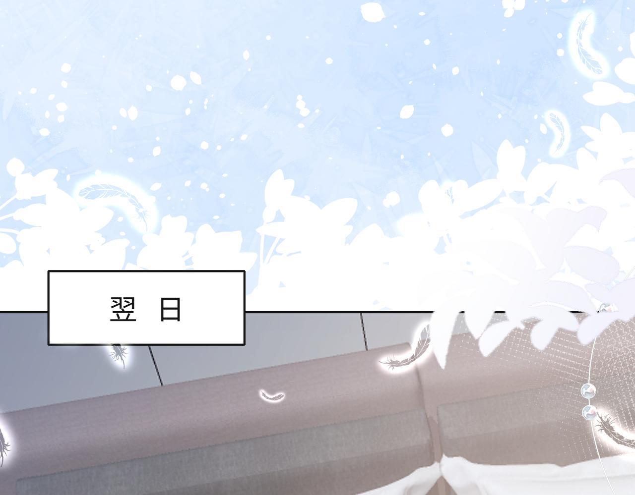 第31话 别丢下我47