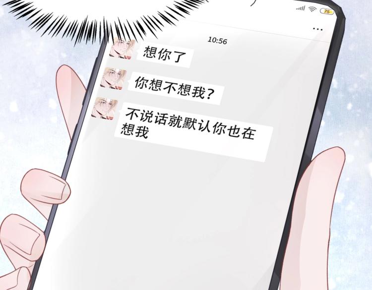 第21话 和好的代价36