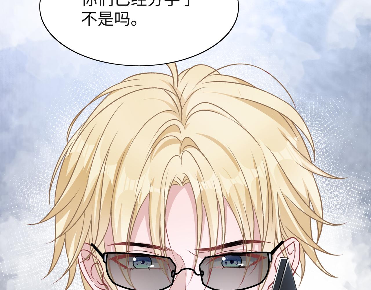 第38话 你想抢我的人？16