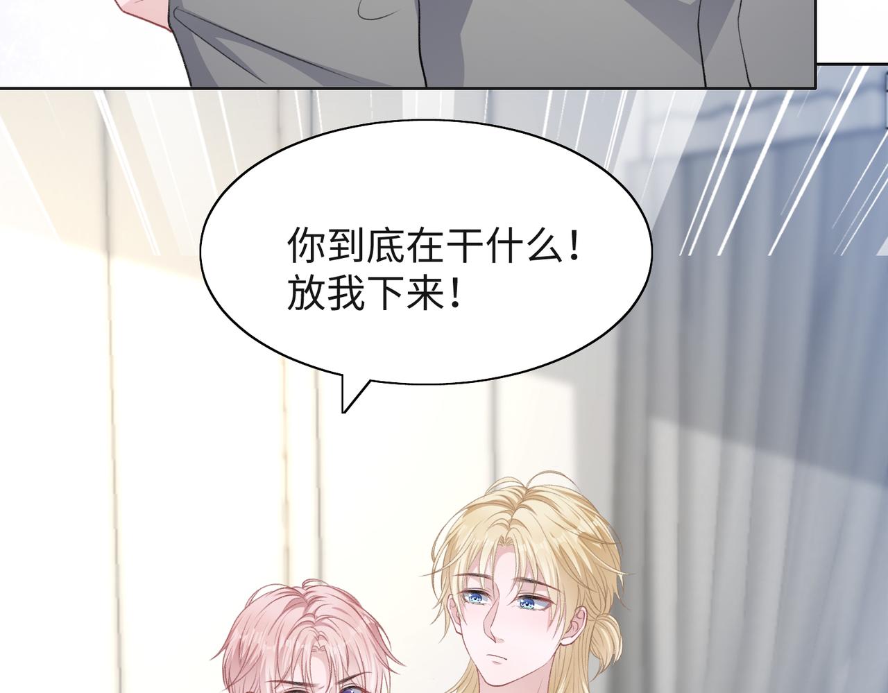 第48话 一直在想你30