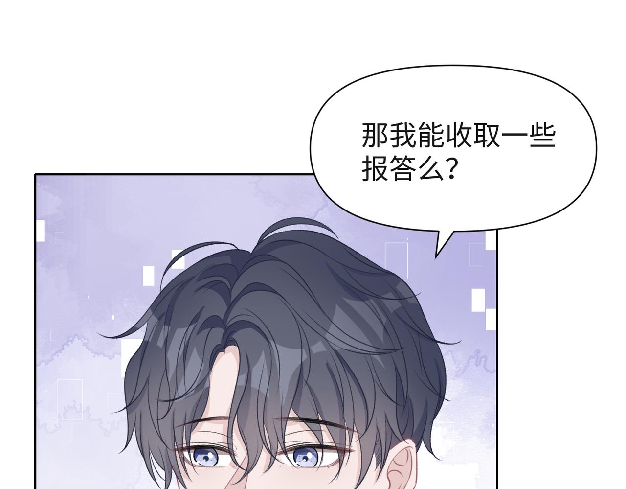 第56话 愿赌服输22