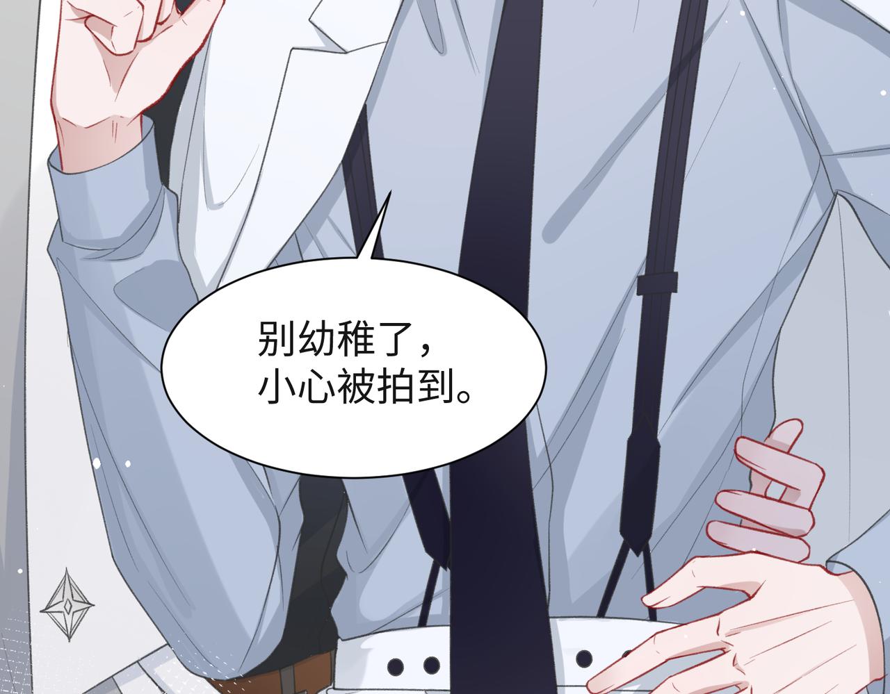 第33话 迫近的真相50