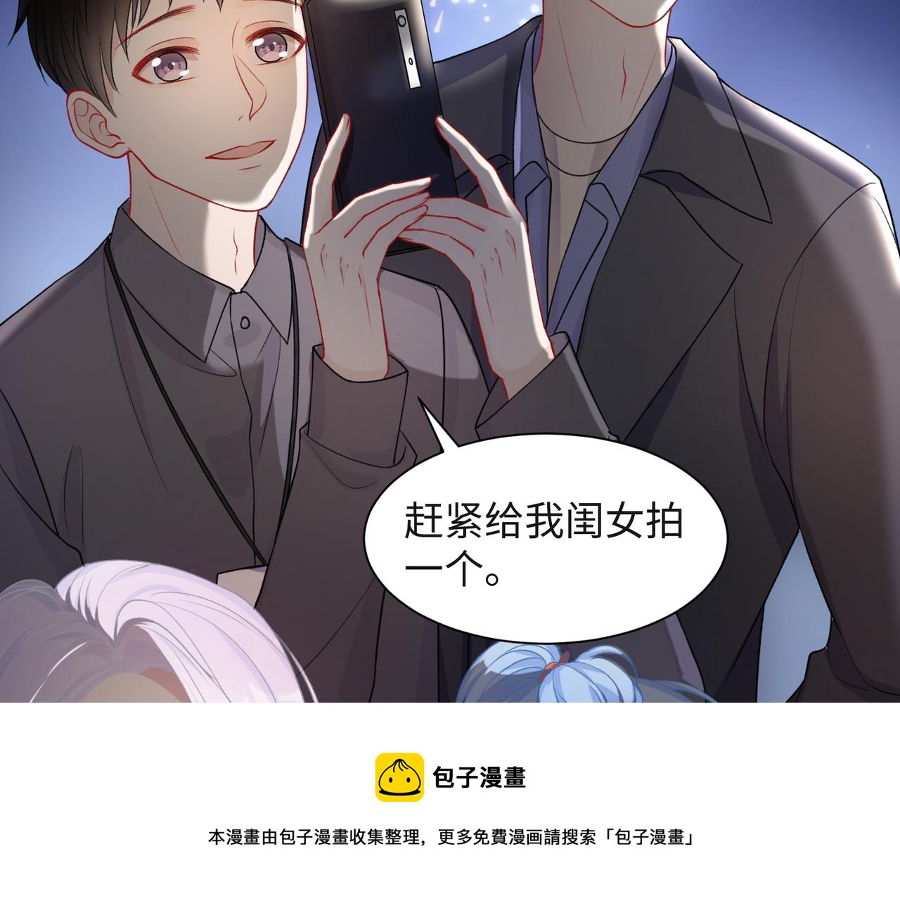 第57话 偷偷陪着你72