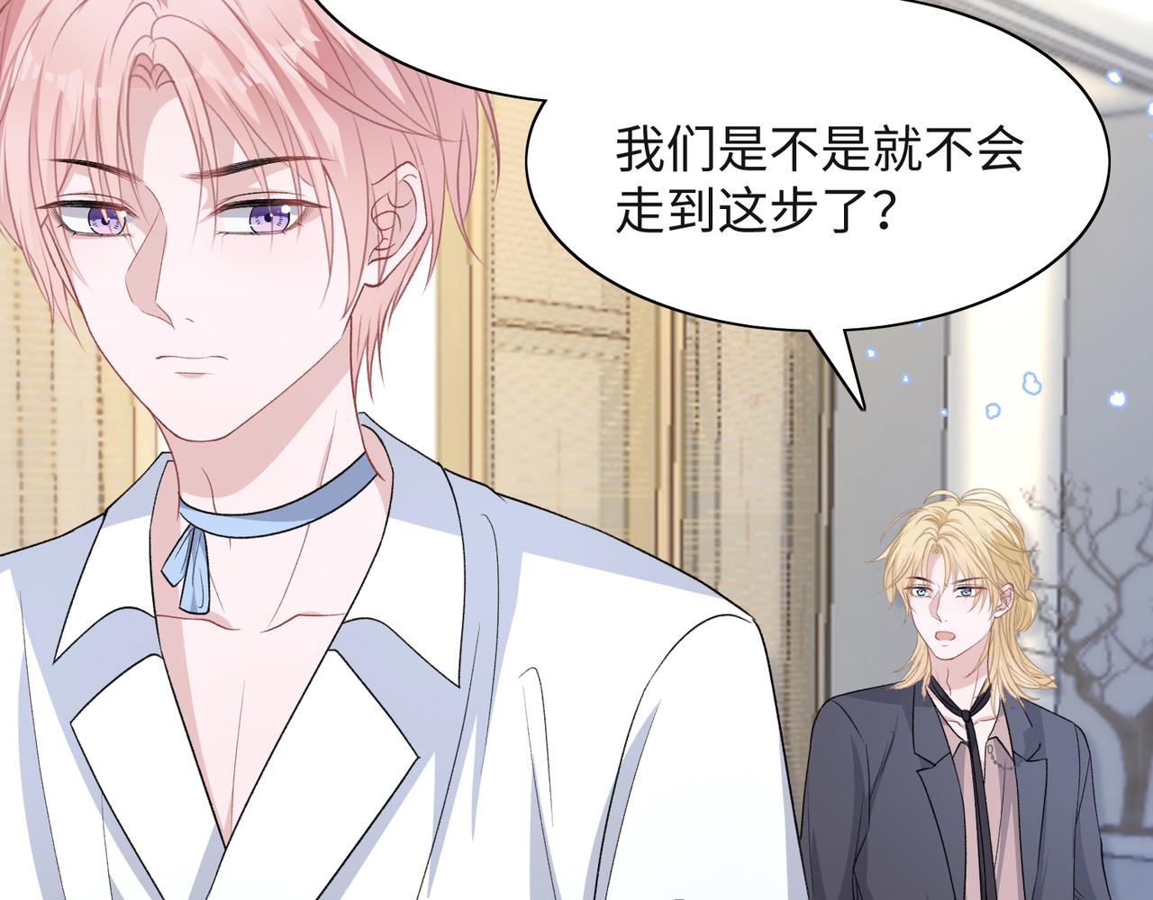 第40话 迟来的痛悔54