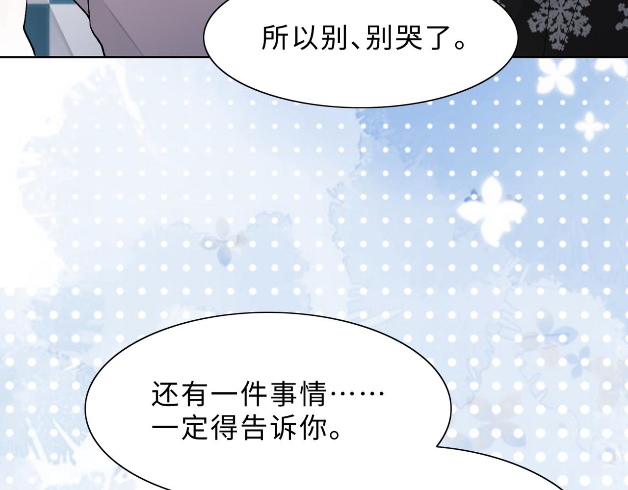 现在有我，我来爱你17
