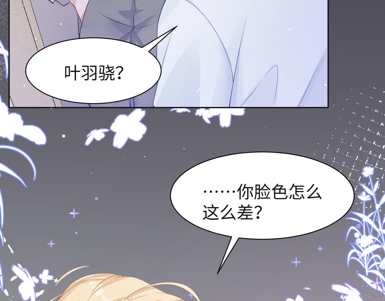 第66话 走投无路39