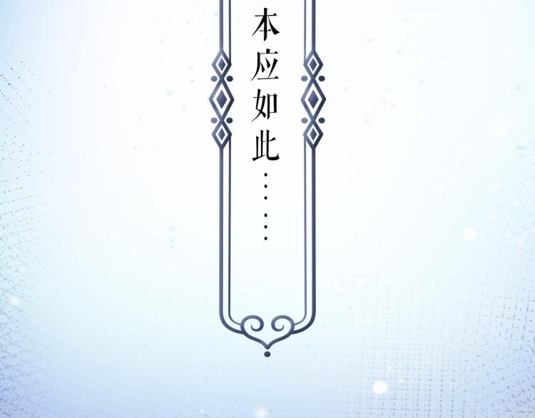 序章 风流总裁x流量新星30