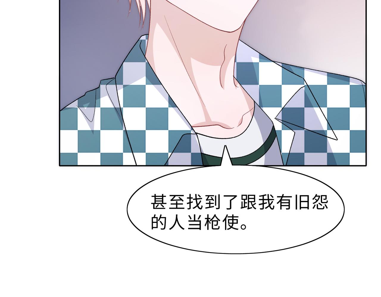现在有我，我来爱你62