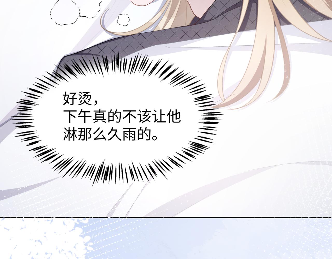 第12话 生病才该更腻歪16
