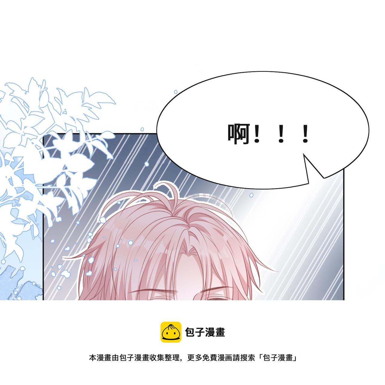 第62话 我唯独不能给你机会72