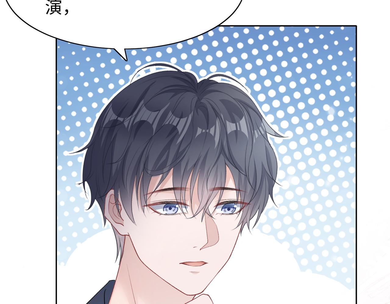第69话 我想你陪我过生日57