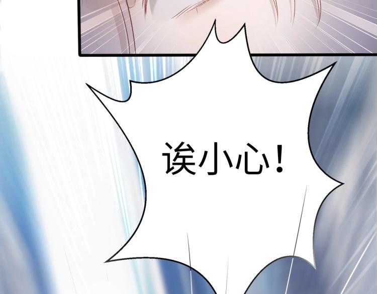 第1话 新的猎物47