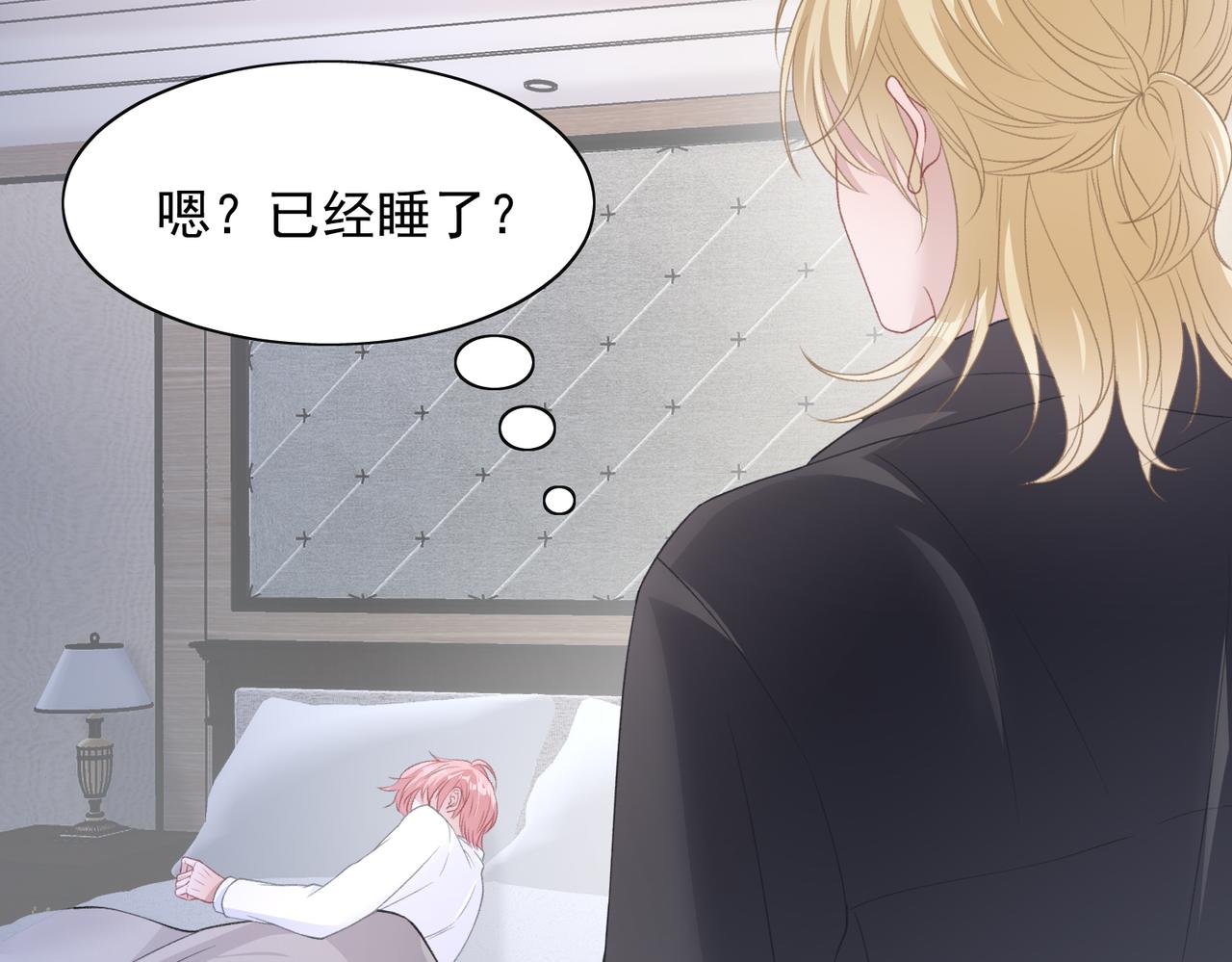 第23话 你们究竟什么关系？60