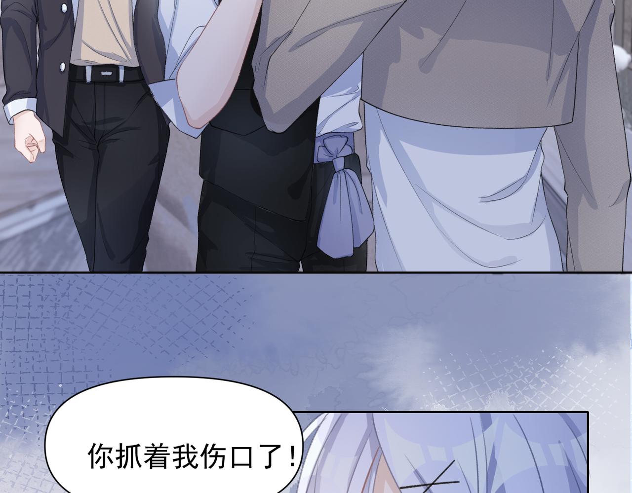 第27话 原来我才是多余的人37