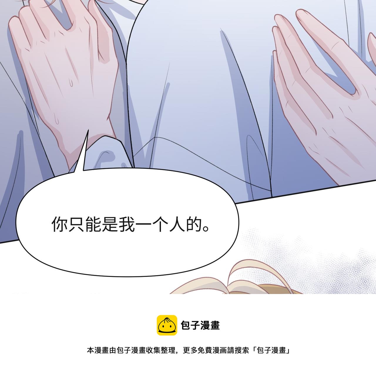 第66话 走投无路77