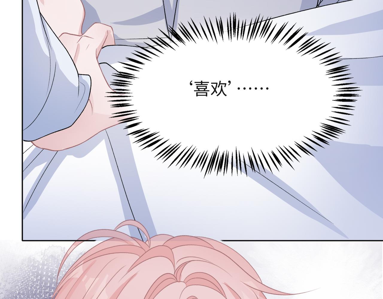 第68话 误会解除66