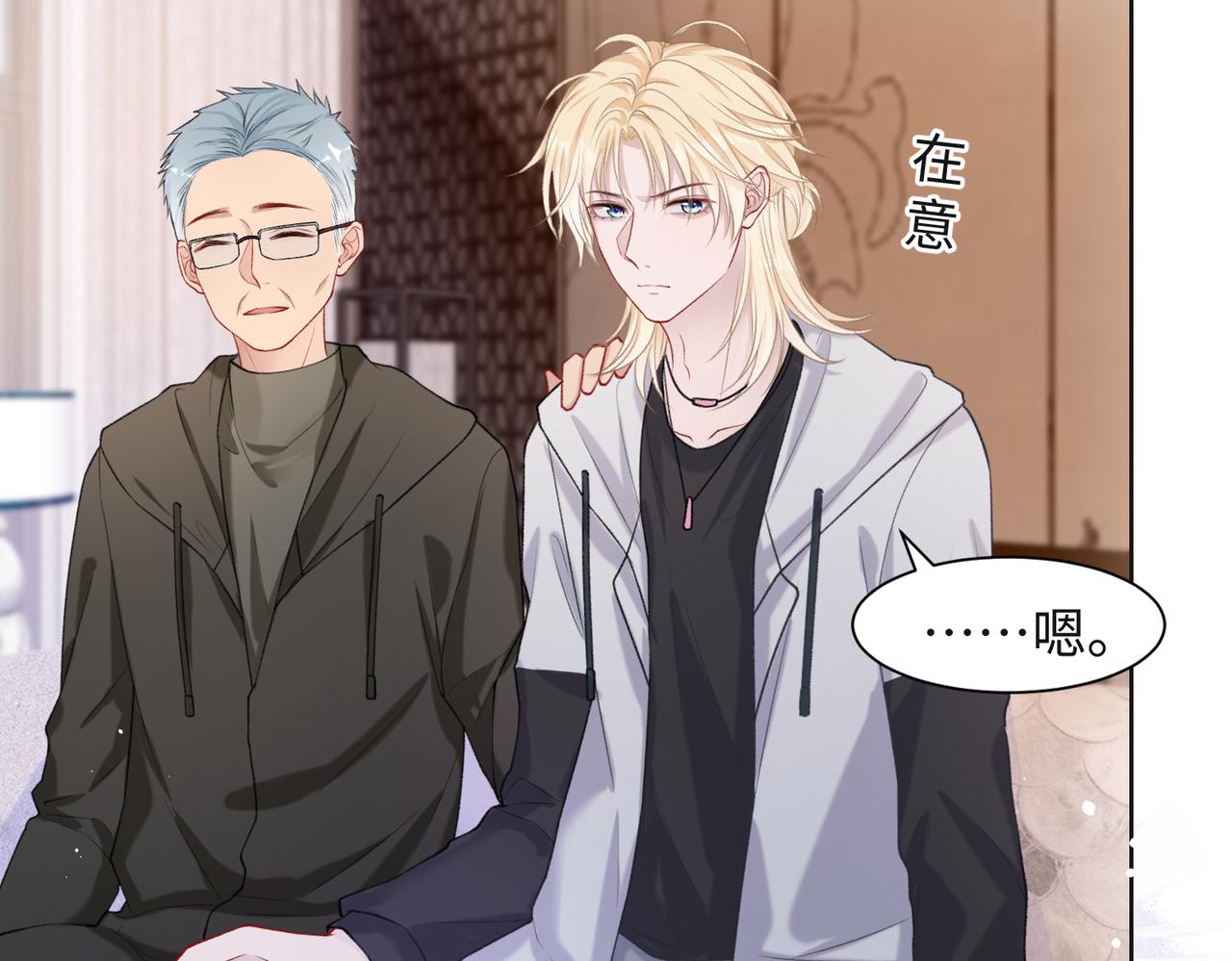 第65话 危险的动机83