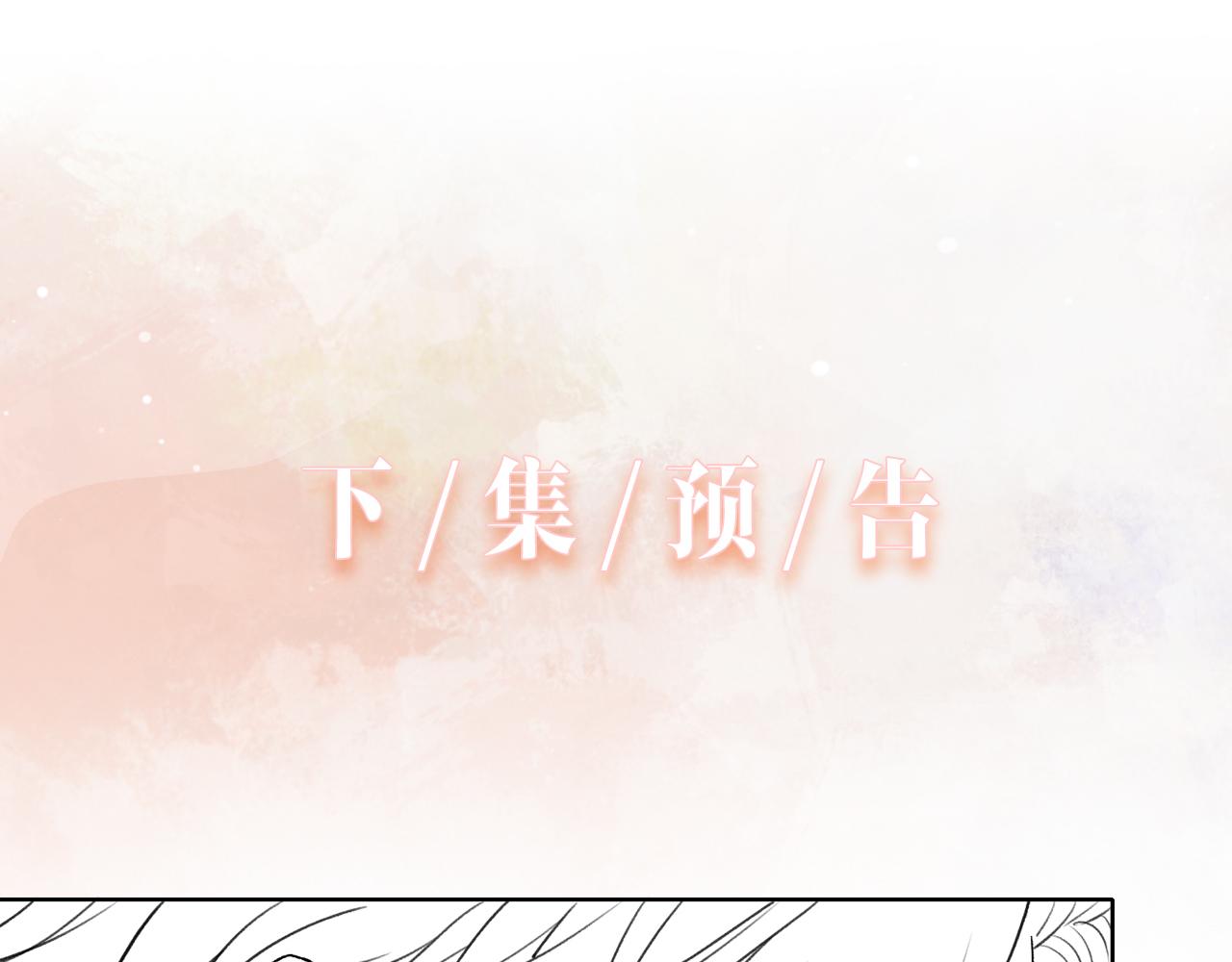 第73话 可以抱着你睡吗106