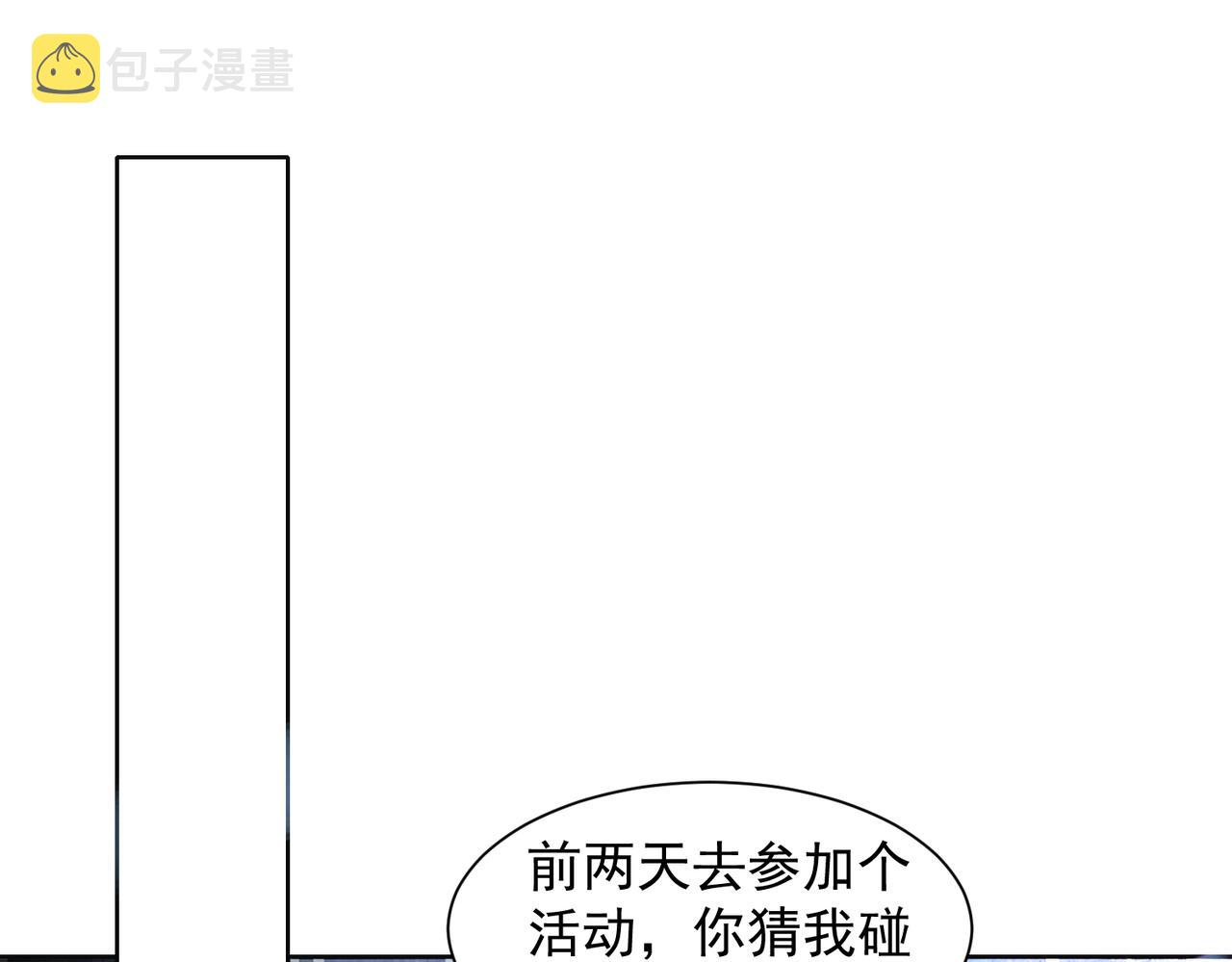第24话 炫耀62