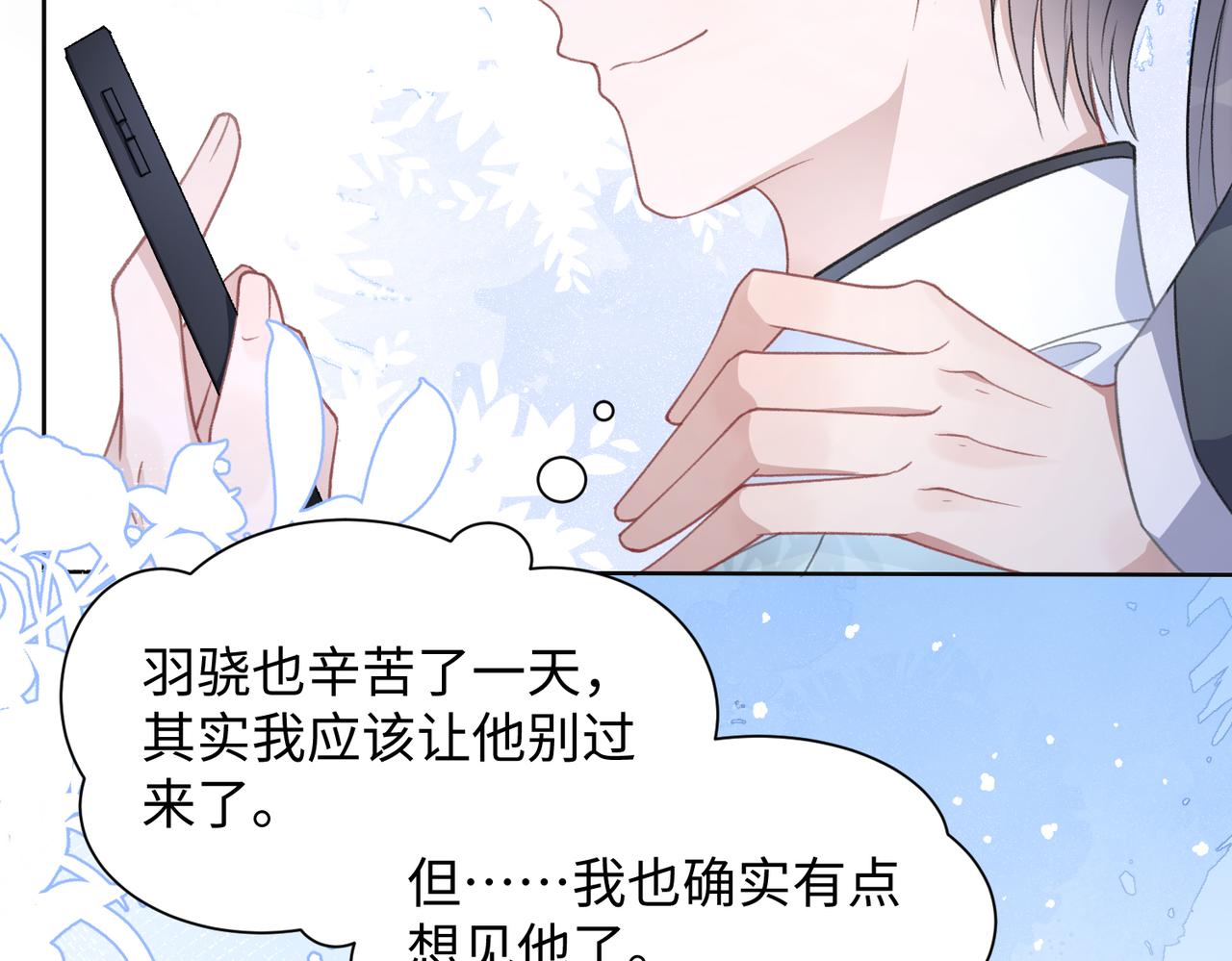 第17话 浴室的甜美时光63