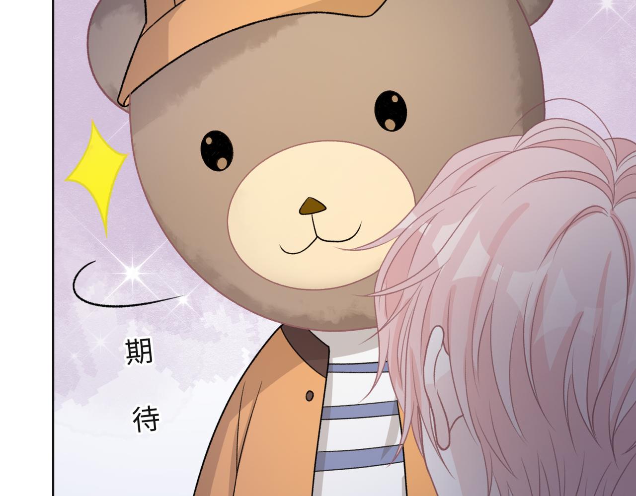 第57话 偷偷陪着你99