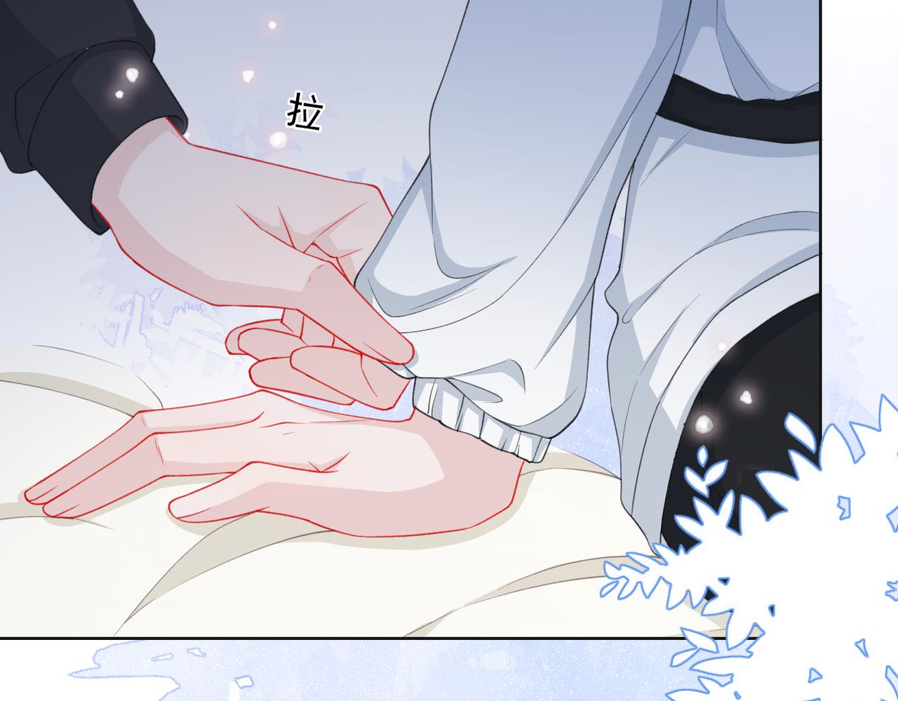 第30话 酒后真心77