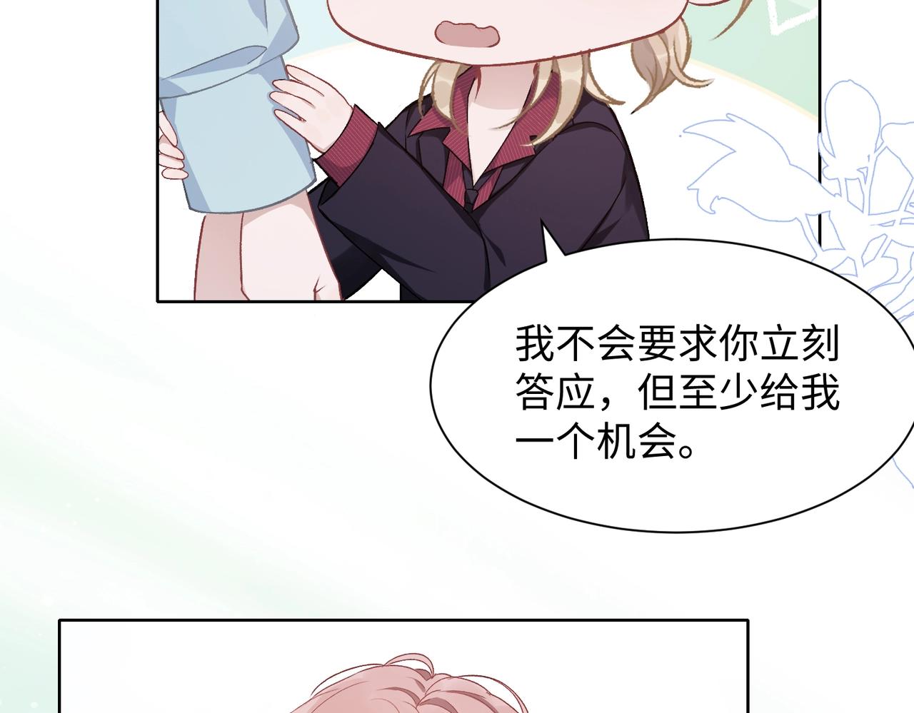 第8话 趁人之危64