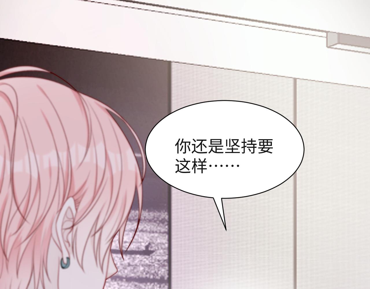 第62话 我唯独不能给你机会39