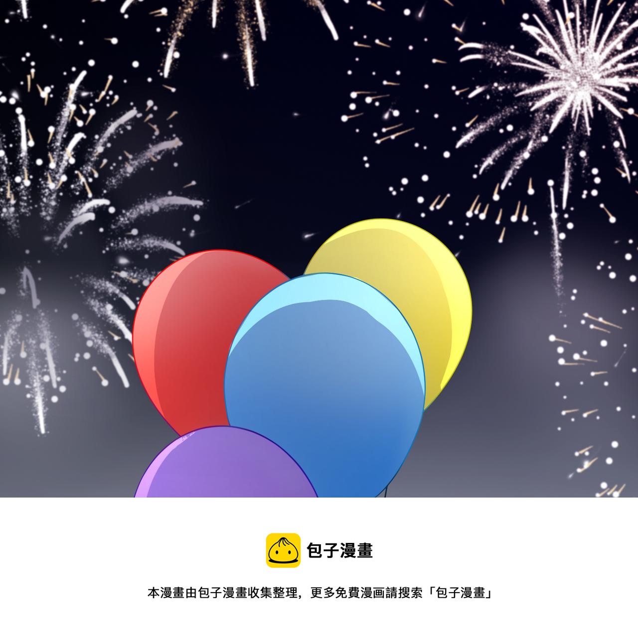 第58话 小叶总想要变得可爱4