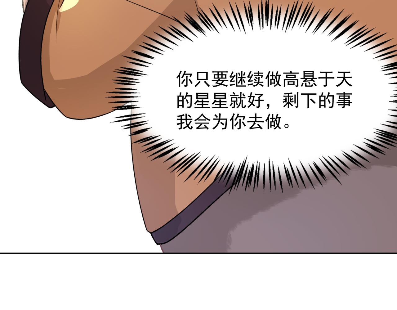 第60话 不能说的秘密30