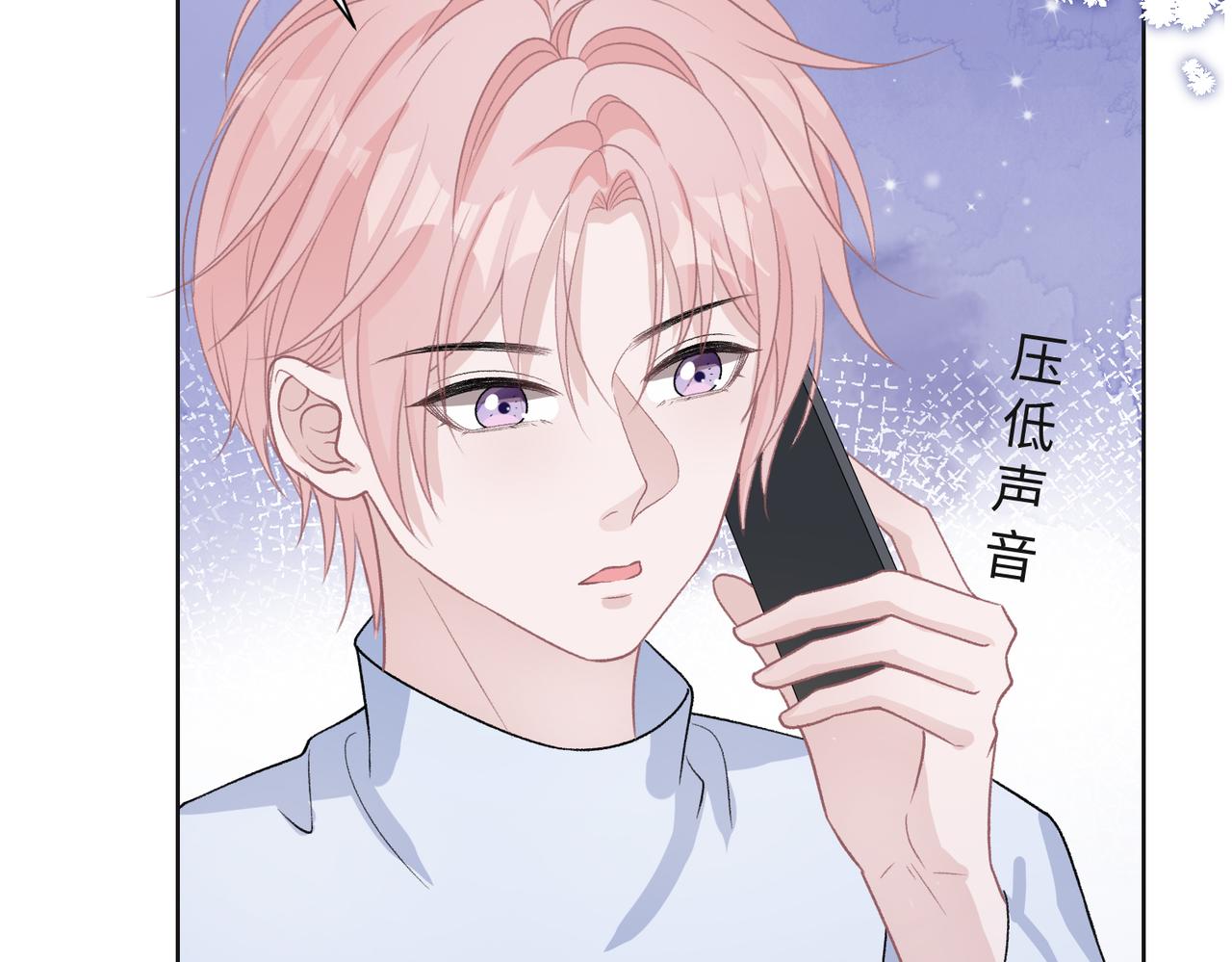 第68话 误会解除30