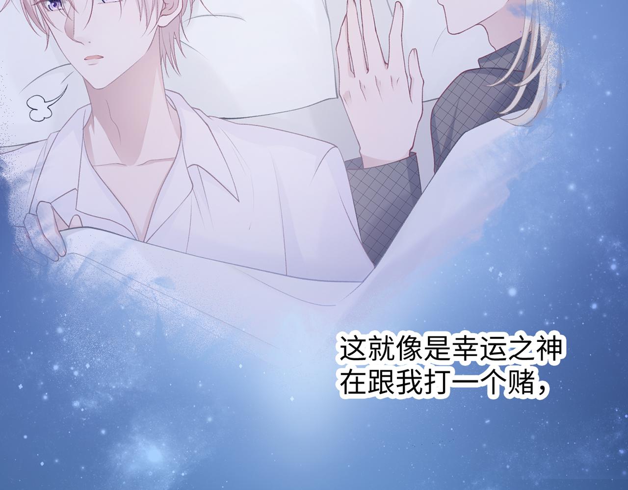 第15话 为你赌上一切47