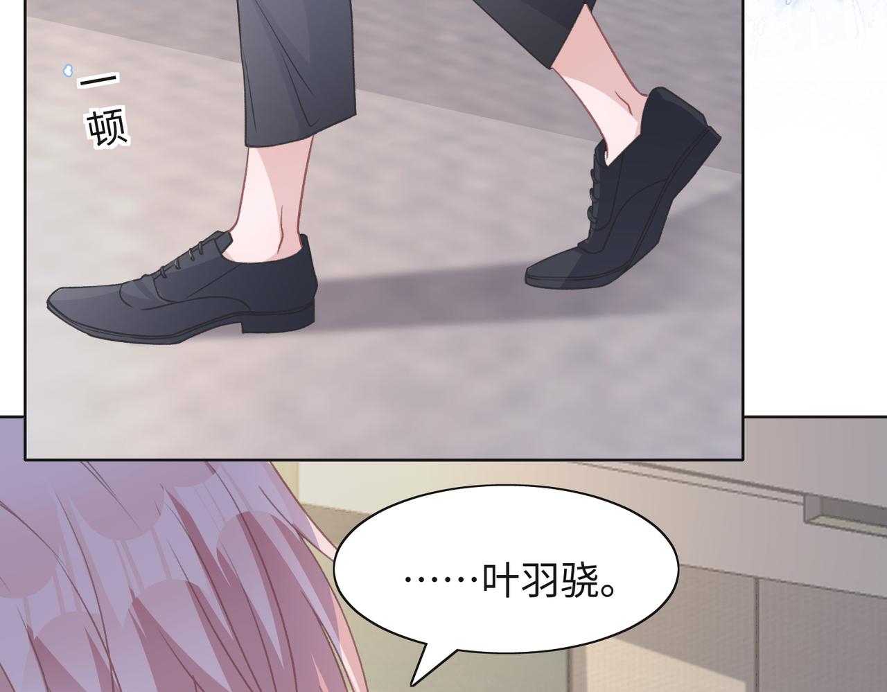 第62话 我唯独不能给你机会34