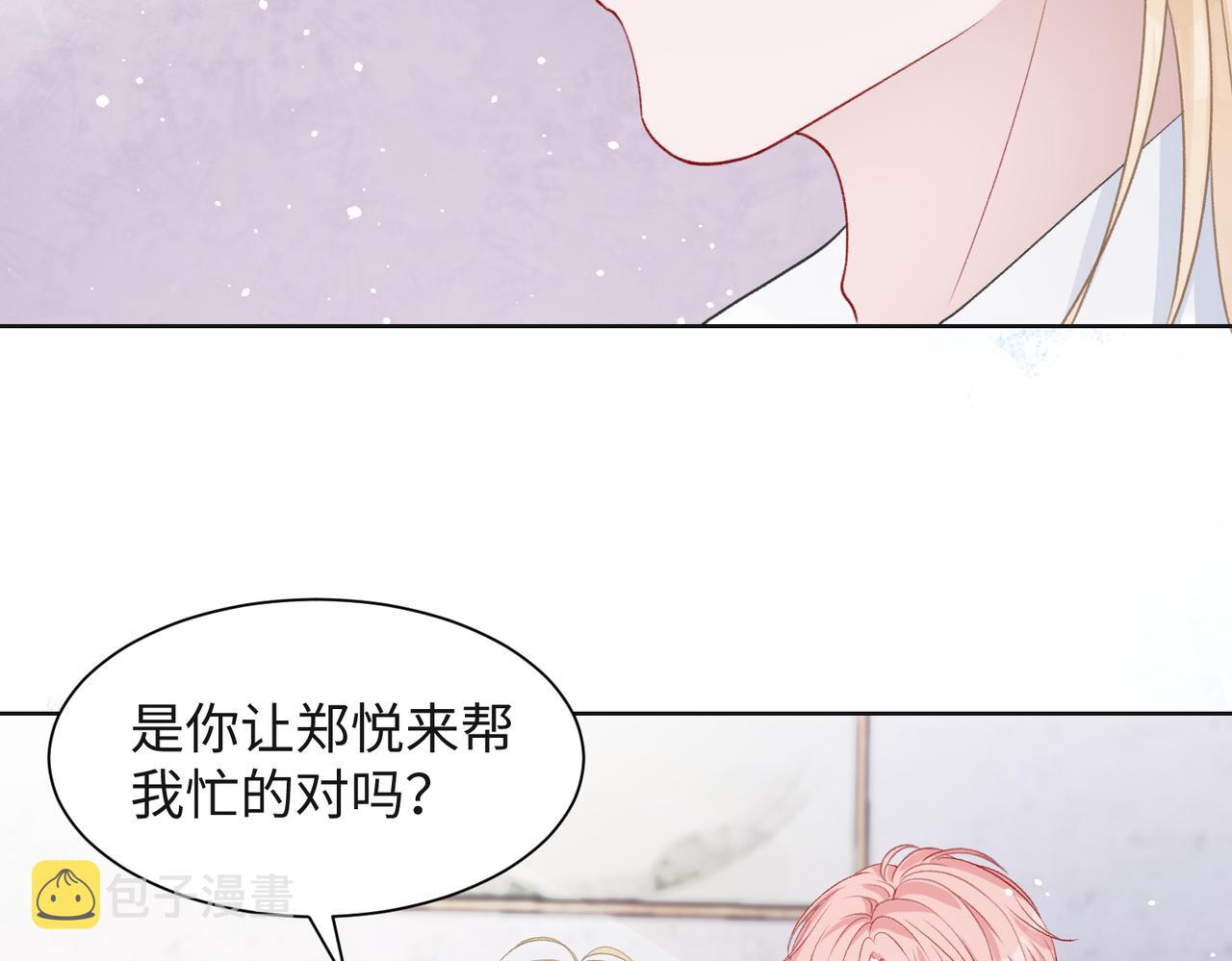 第46话 我们重新开始53