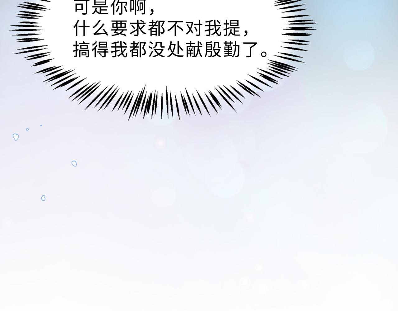第80话 最后的心愿115