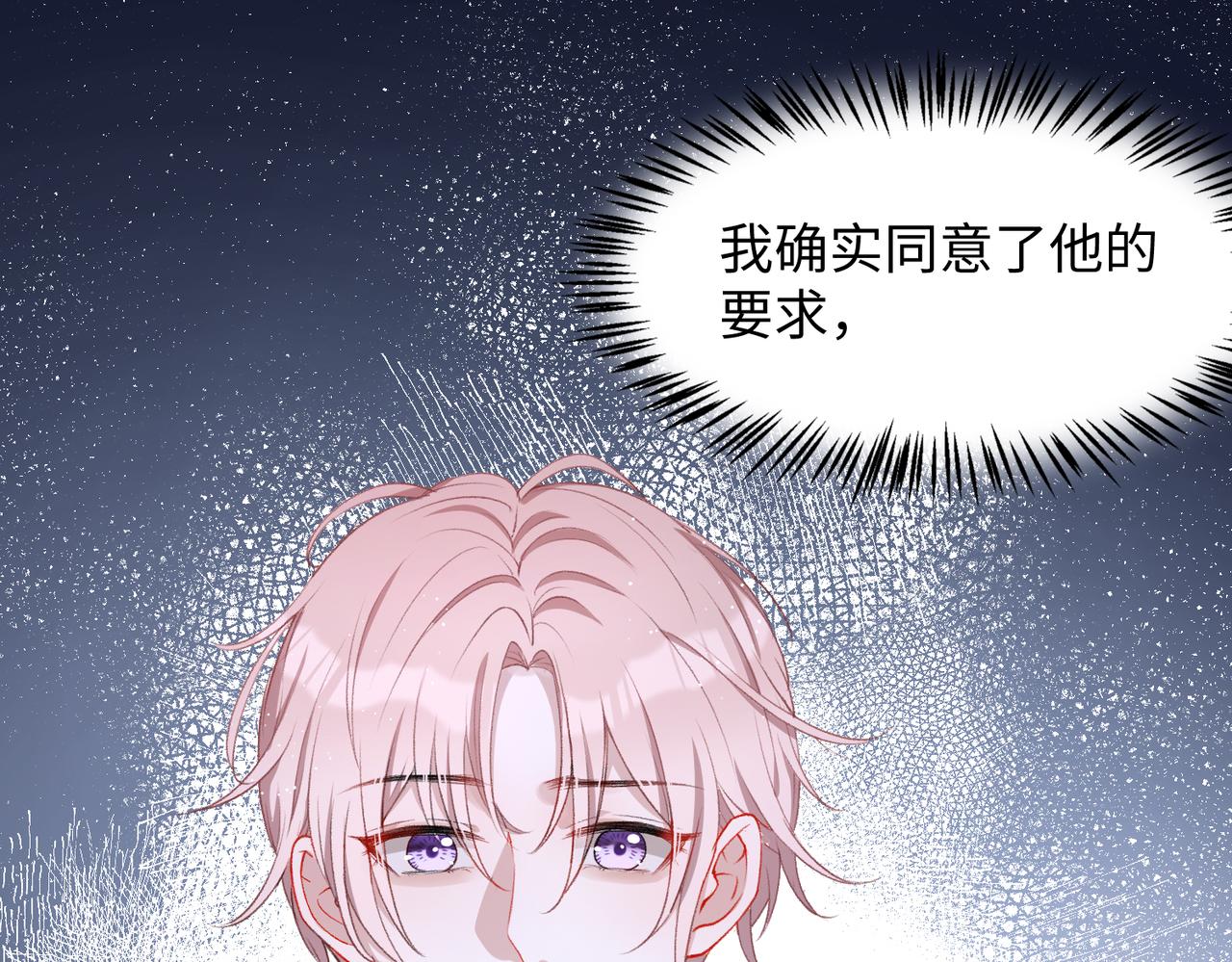 第9话 怀疑21